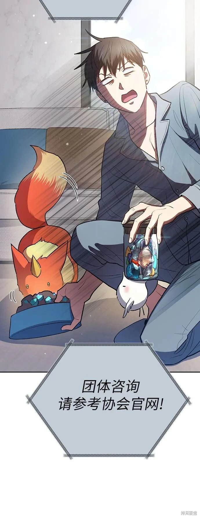 第104话