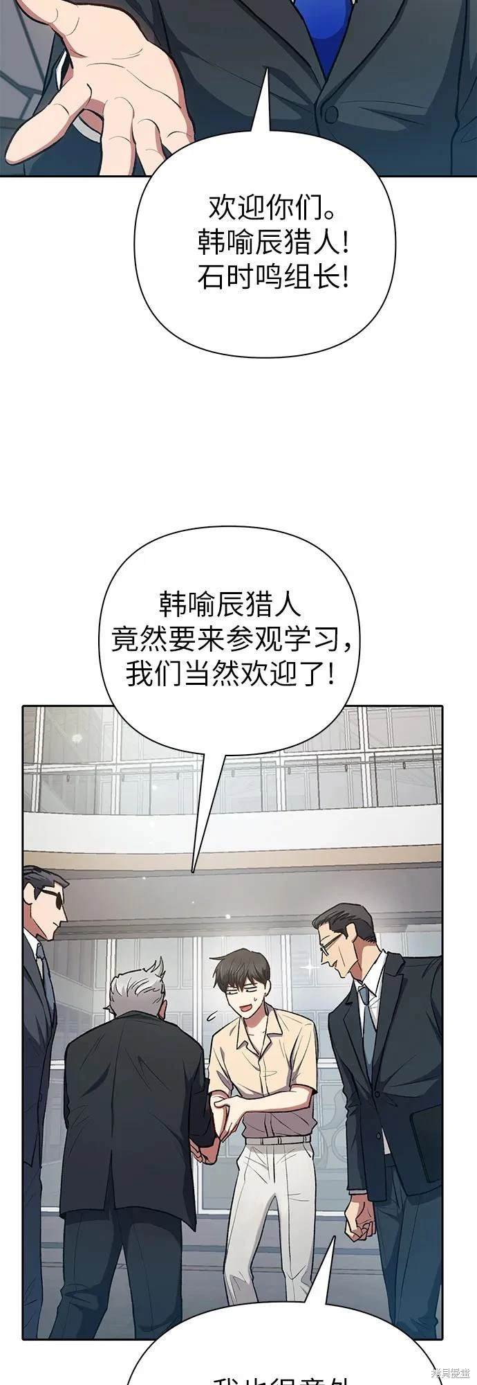 第104话