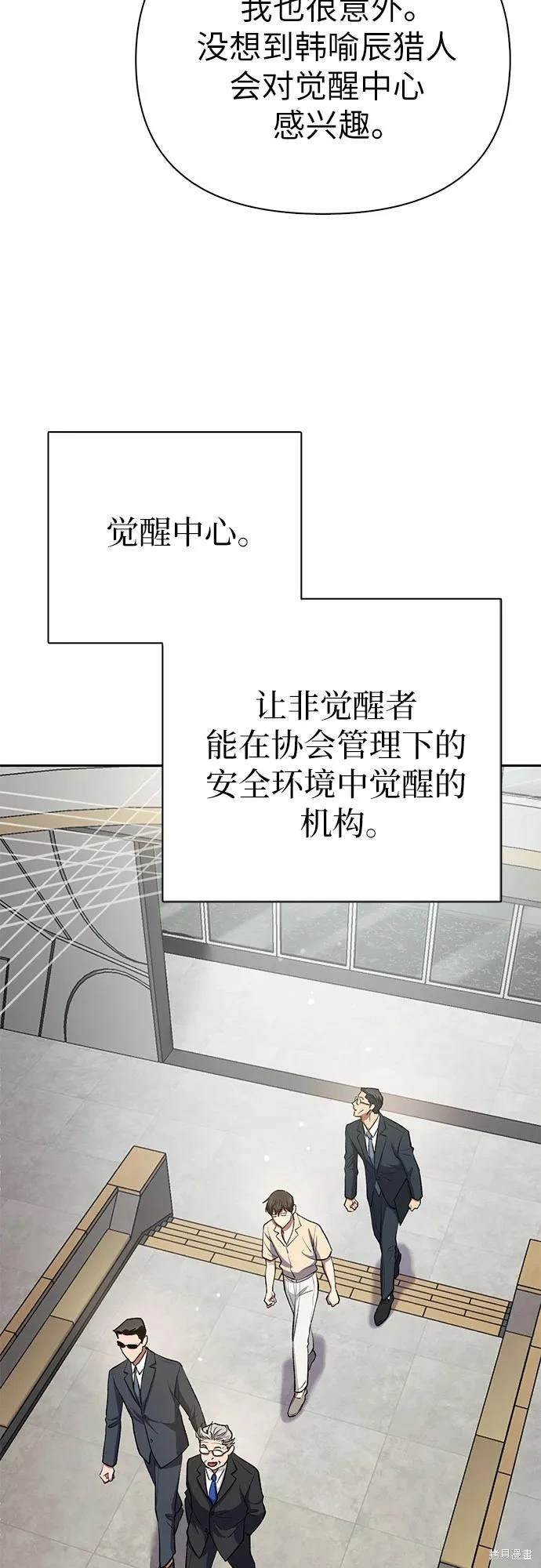 第104话