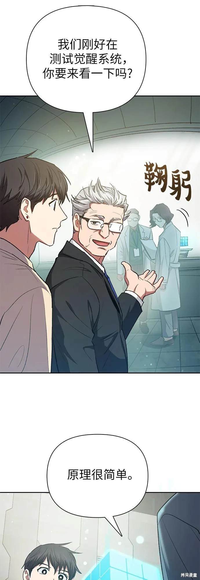 第104话