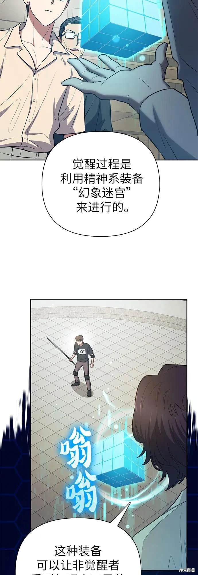 第104话