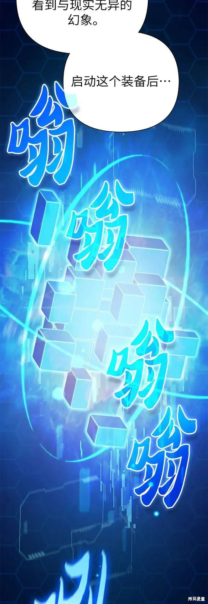 第104话