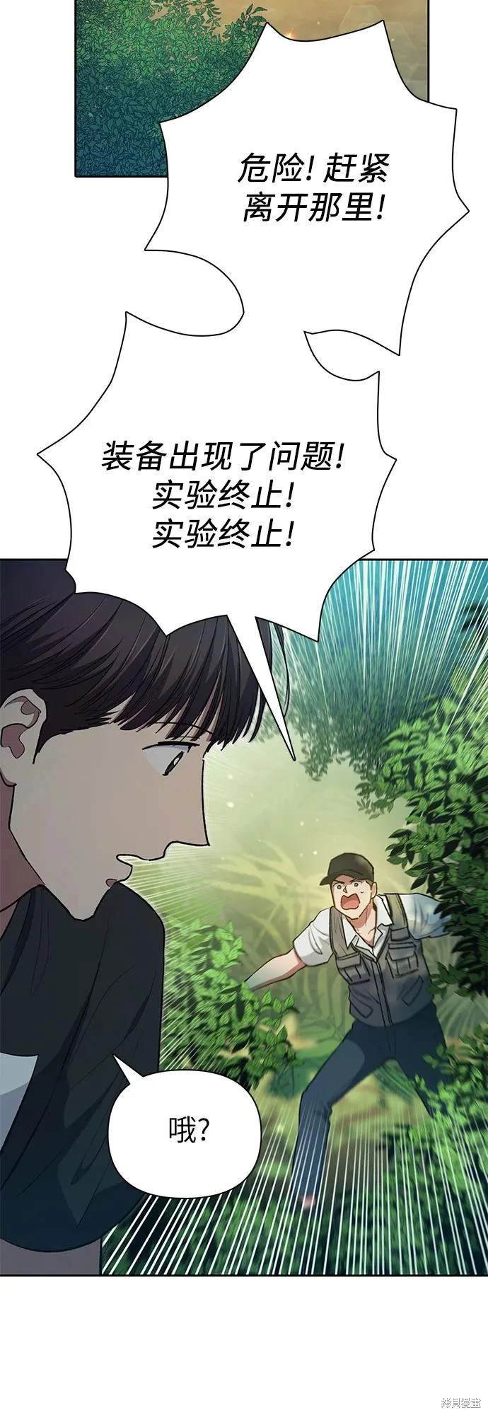 第104话