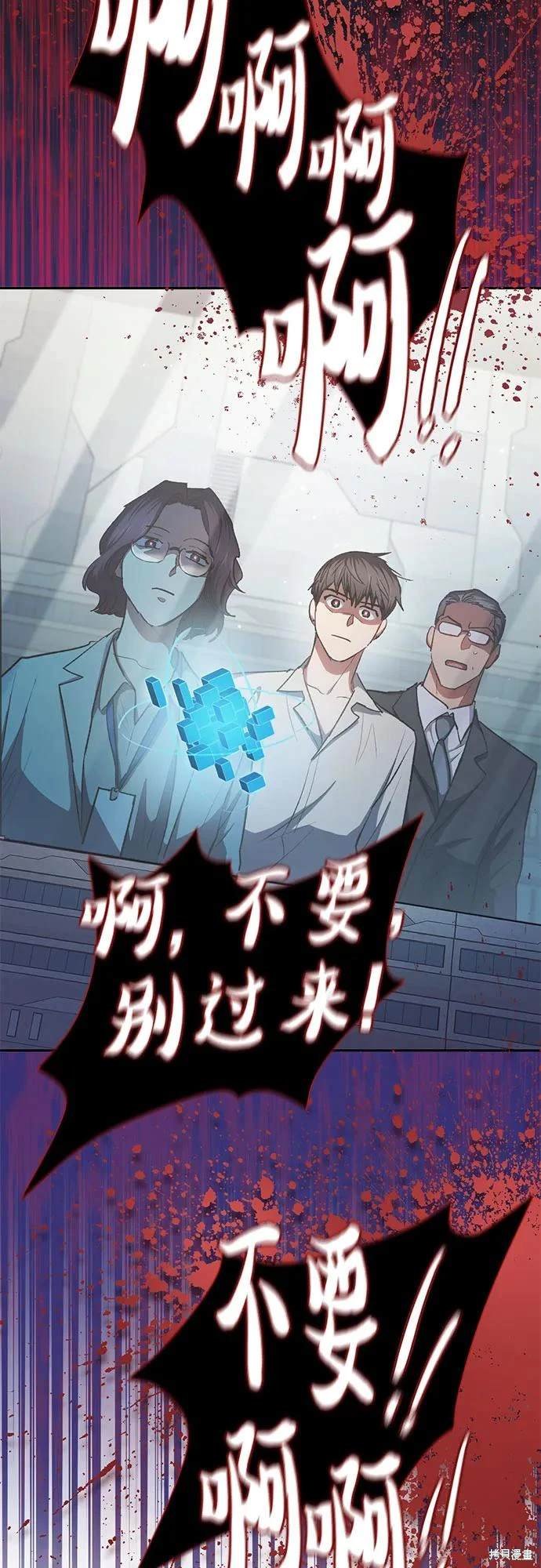 第104话