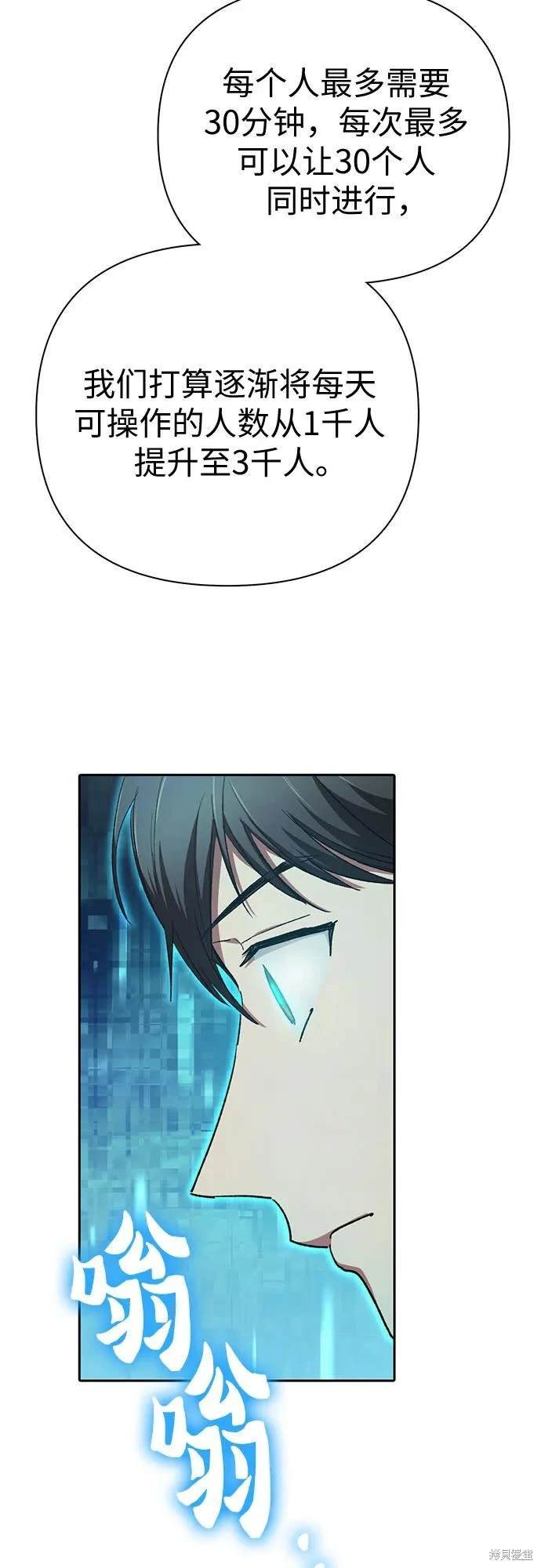 第104话