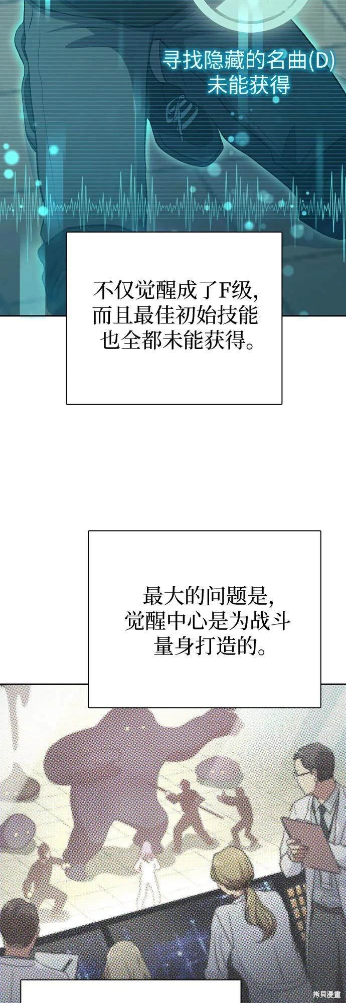 第104话