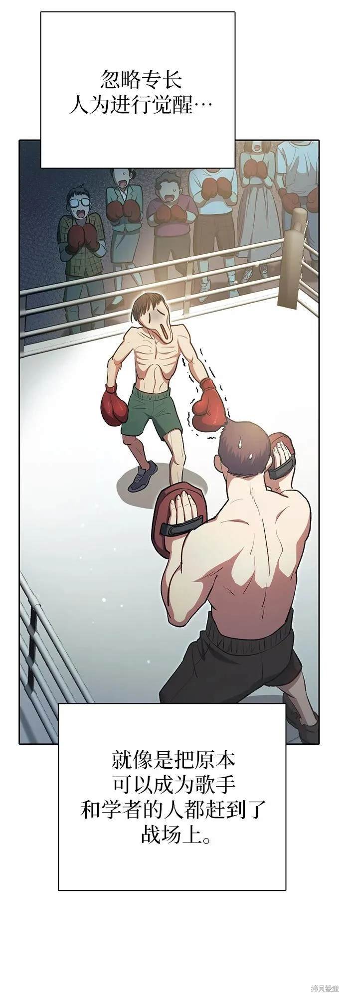 第104话