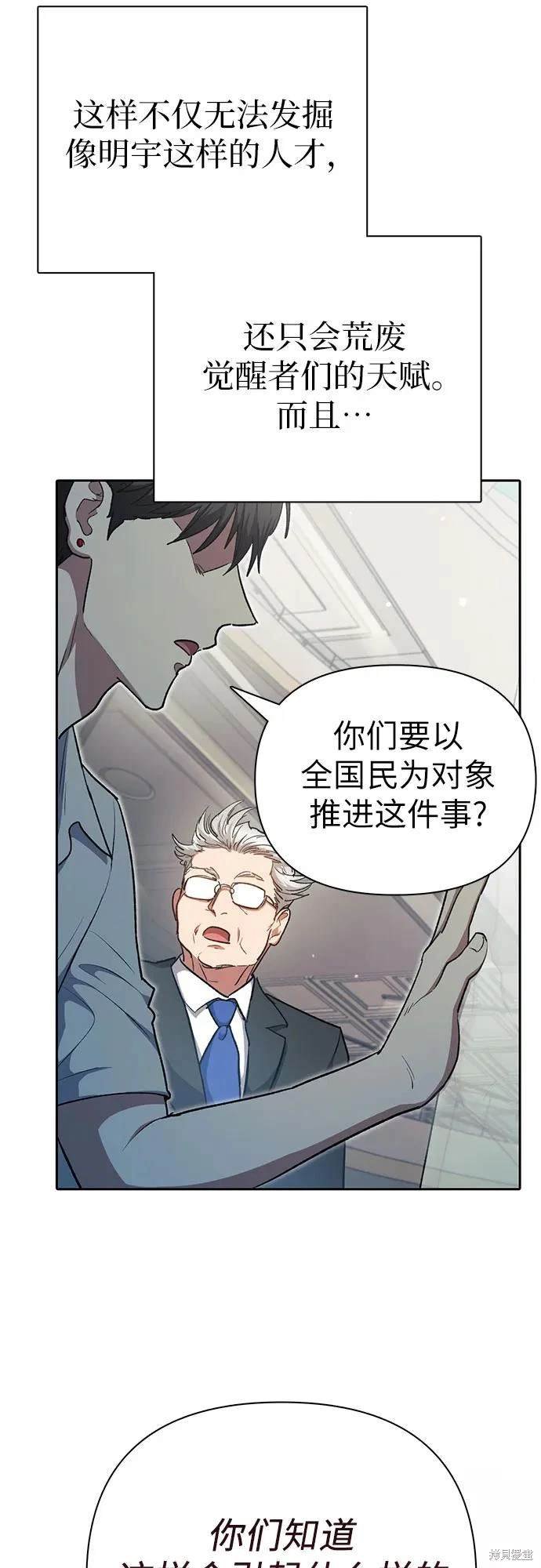 第104话