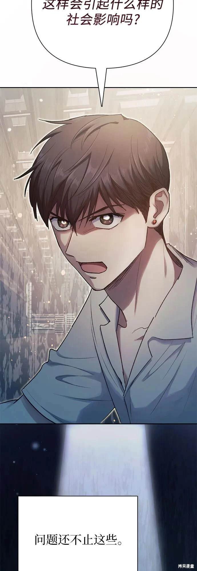 第104话