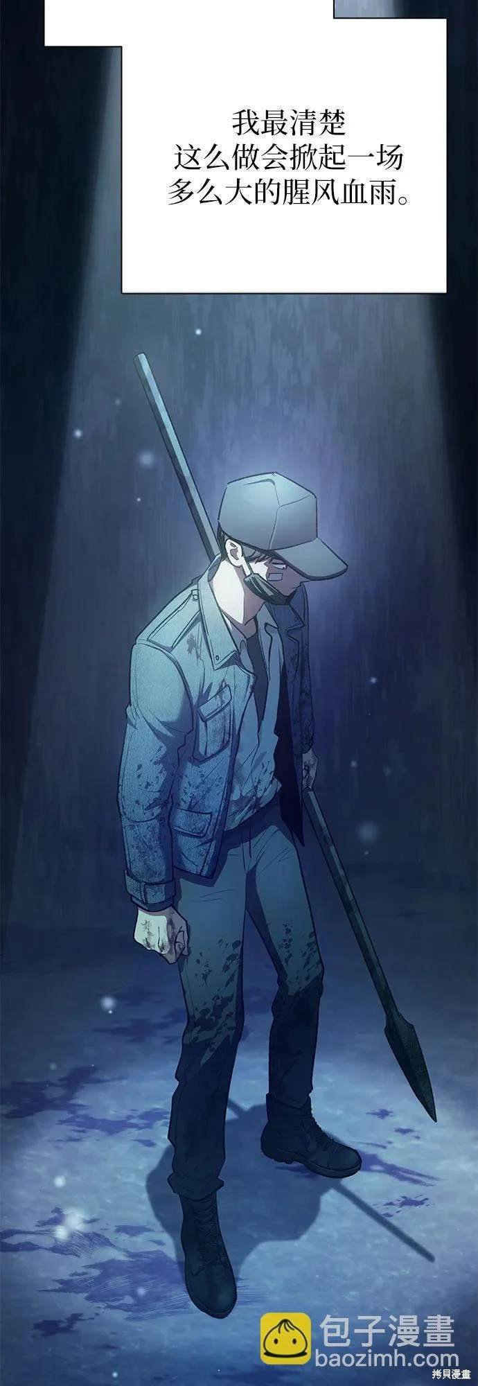 第104话