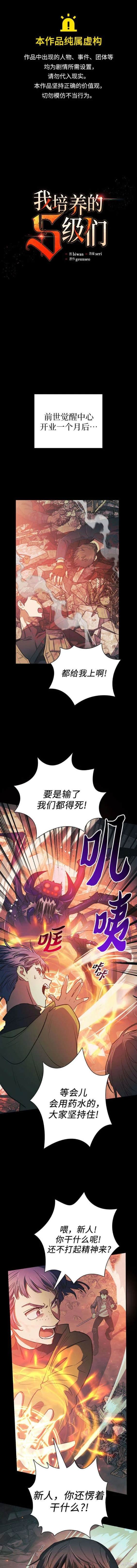 第105话