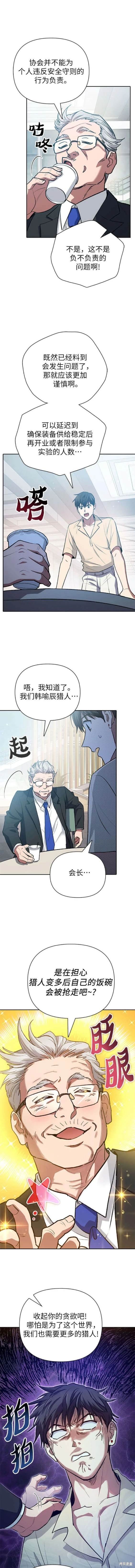 第105话