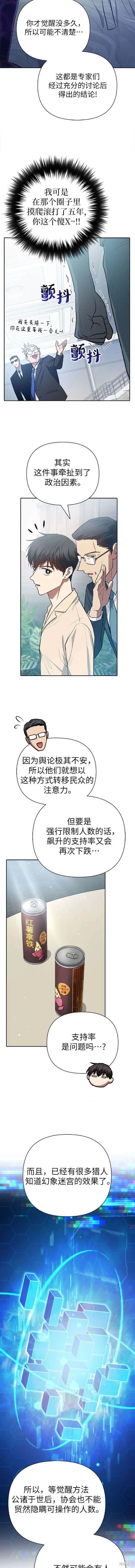 第105话