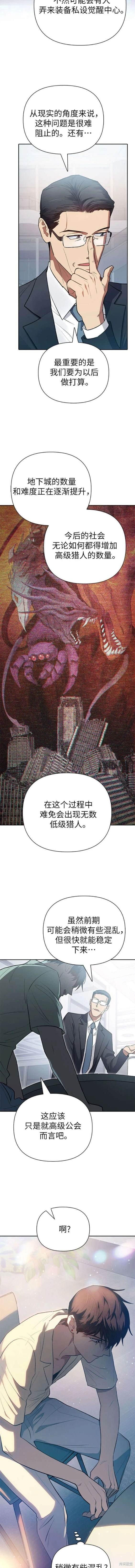 第105话