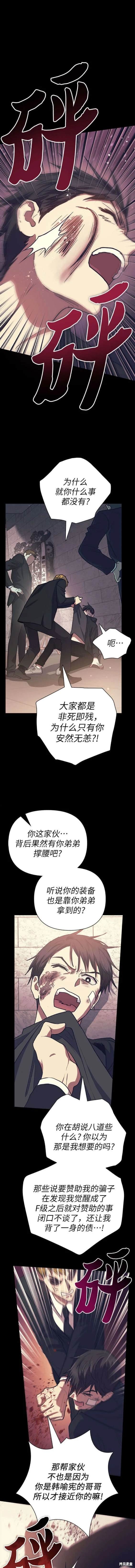 第105话