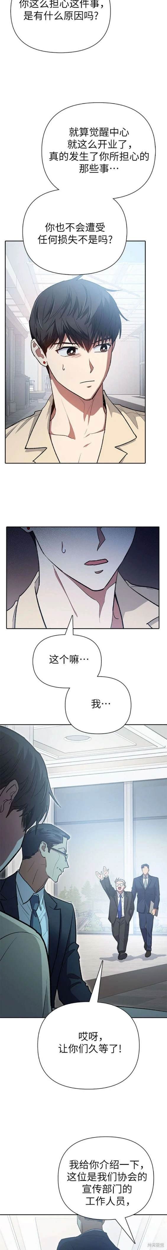 第105话
