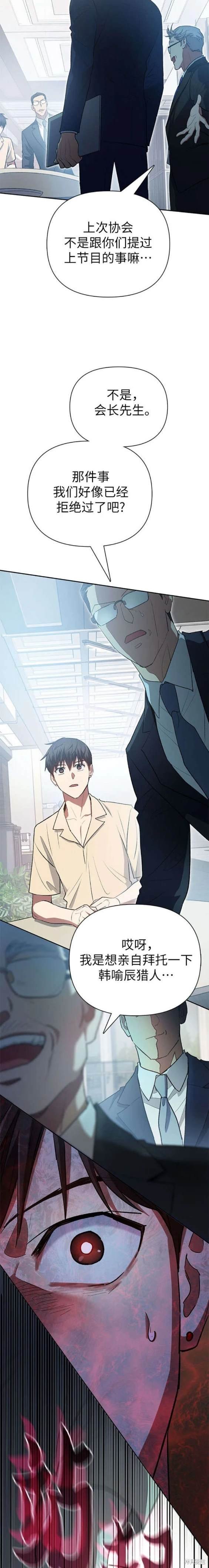 第105话