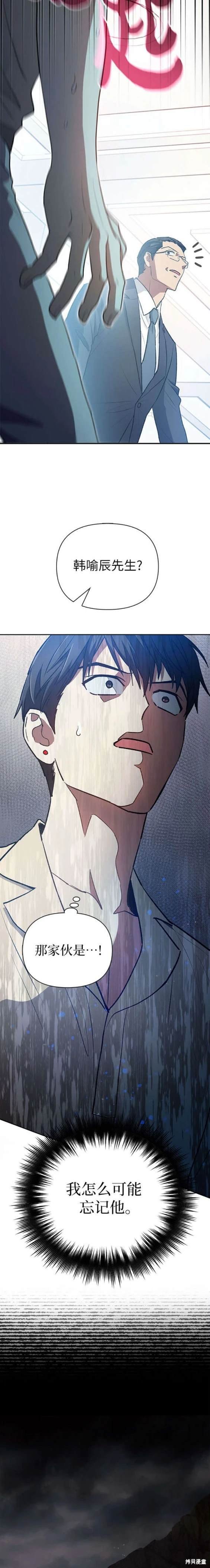 第105话