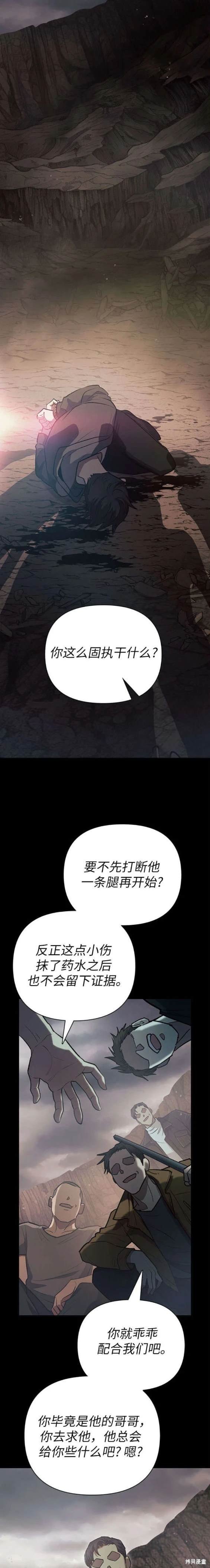 第105话