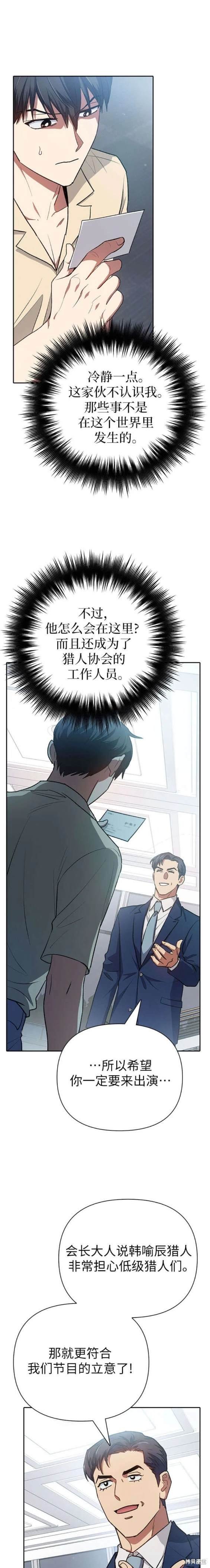 第105话