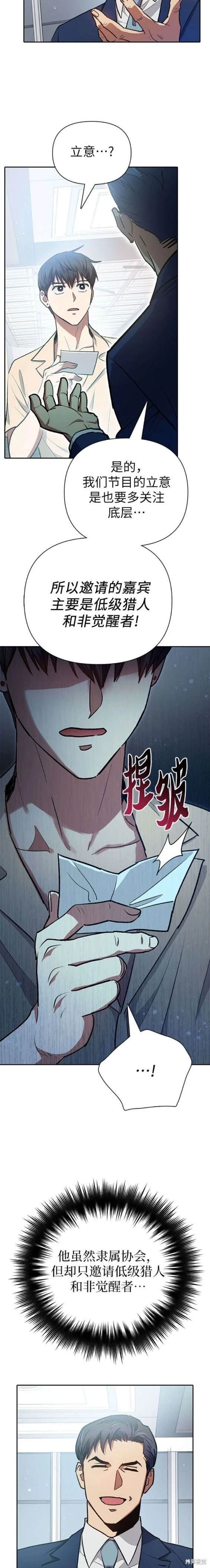 第105话