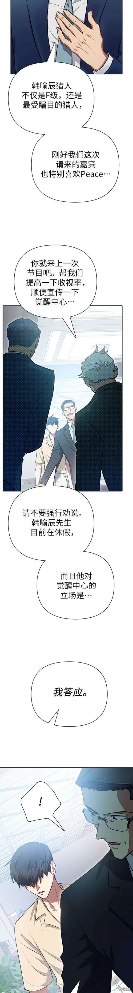 第105话