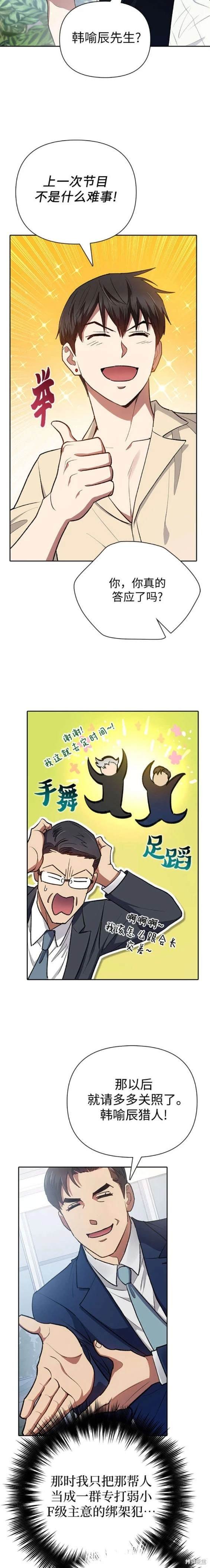 第105话