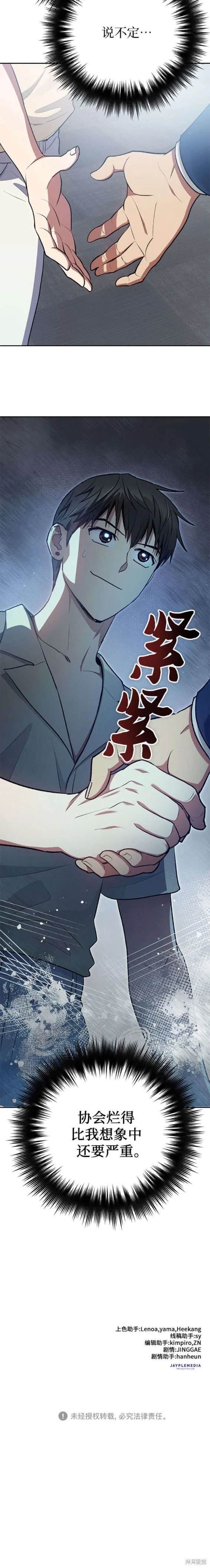 第105话