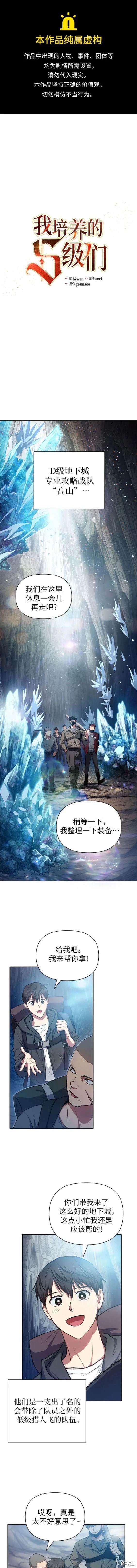 第106话