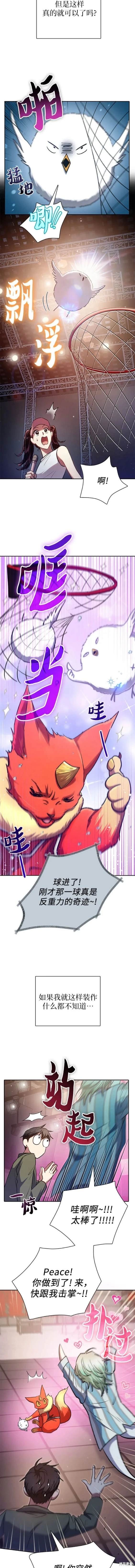 第106话