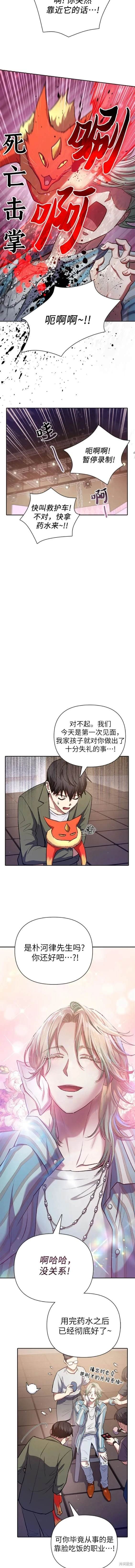 第106话