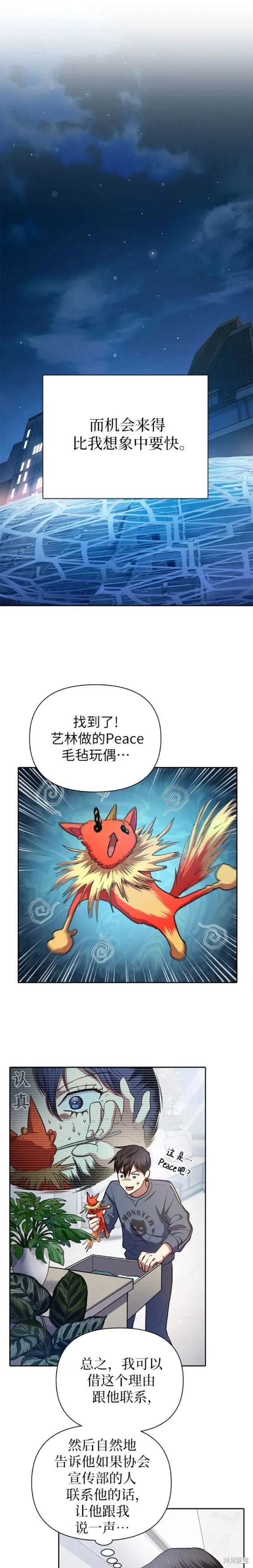 第106话