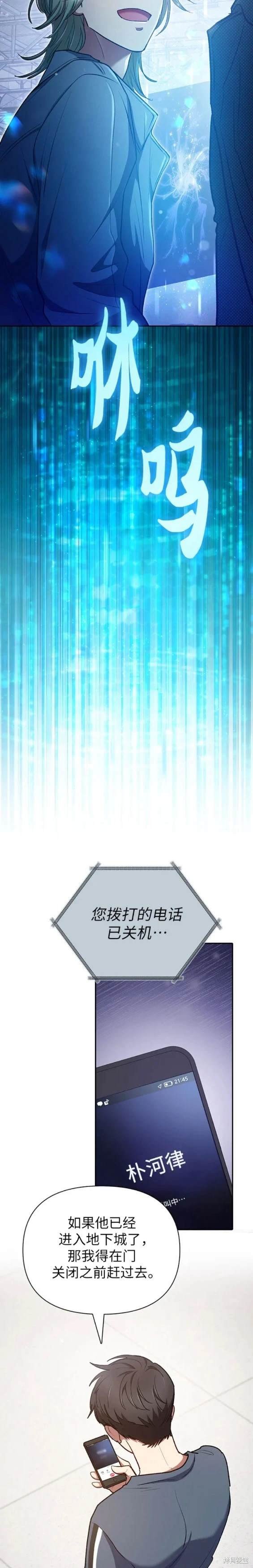 第106话