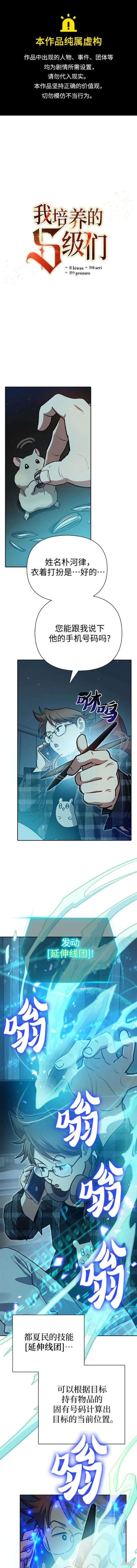 第107话