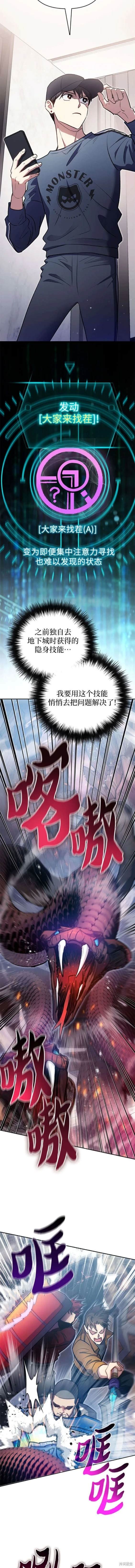 第107话