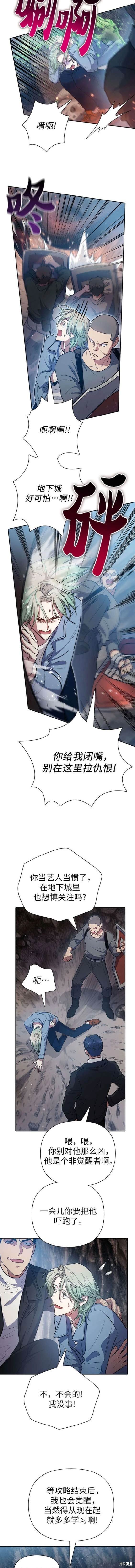 第107话