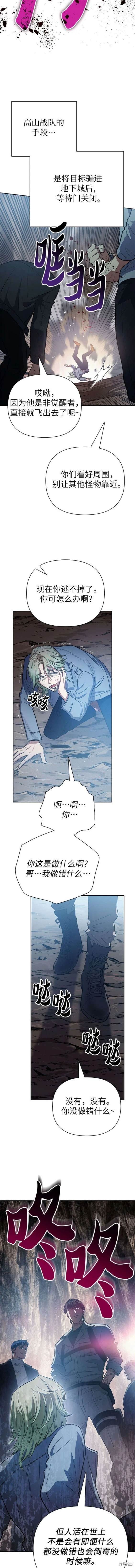 第107话