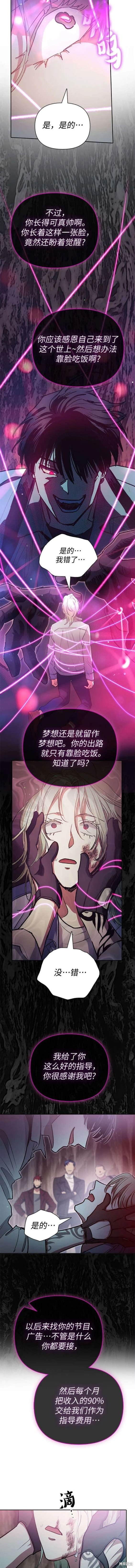 第107话