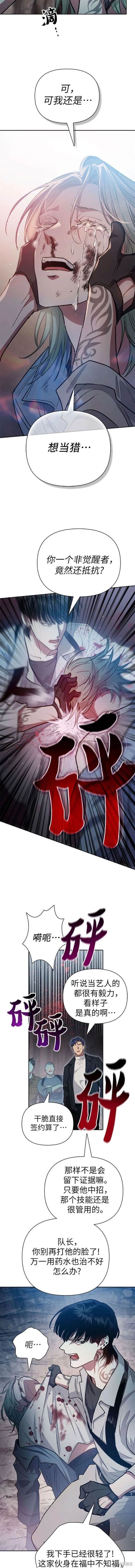 第107话