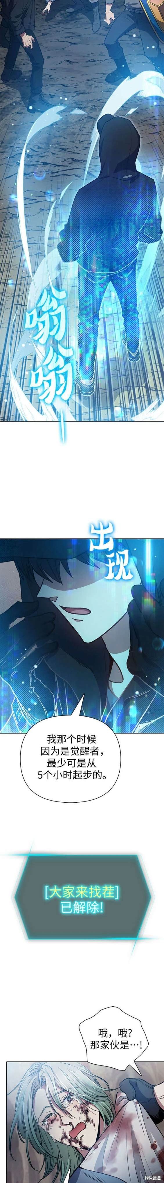第107话