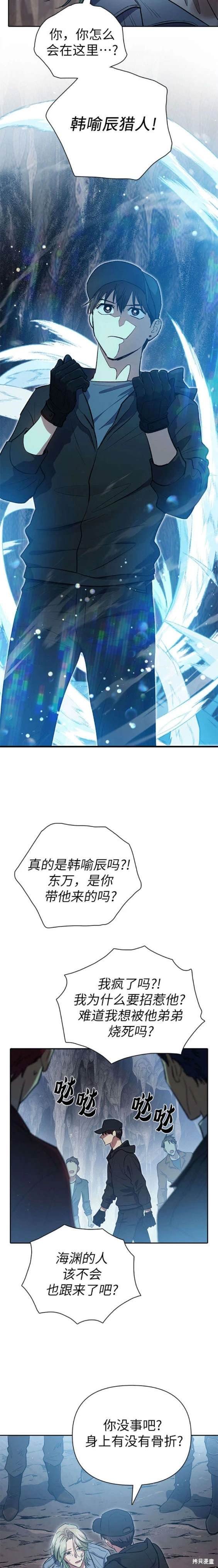第107话