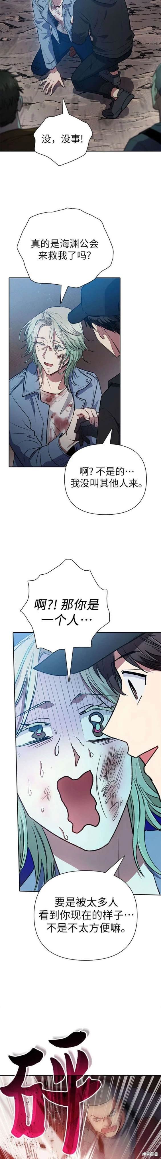 第107话