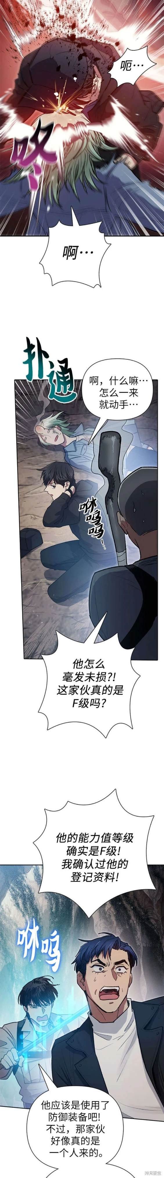 第107话
