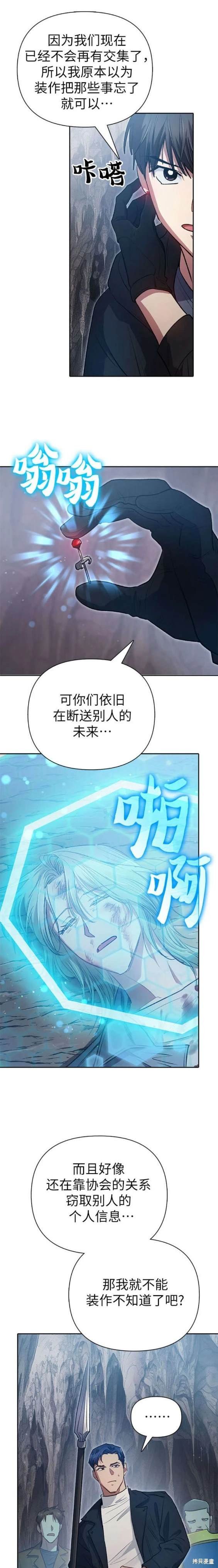 第107话