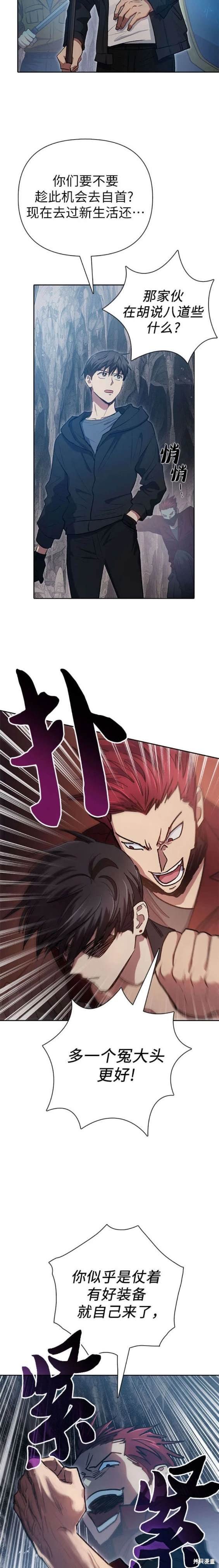 第107话