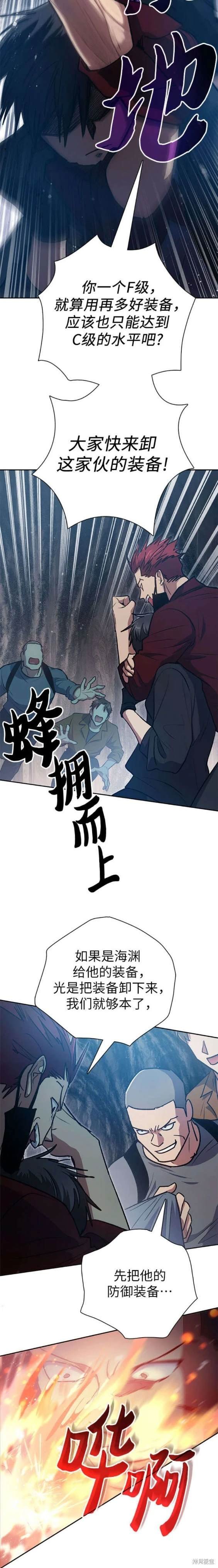 第107话