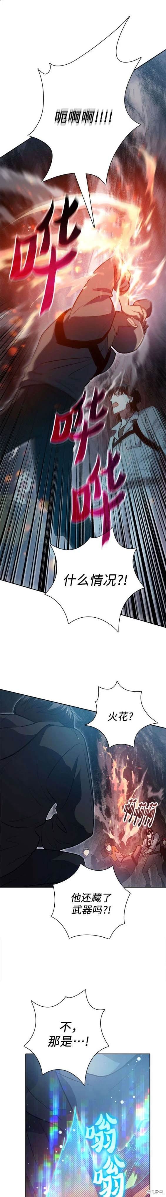 第107话
