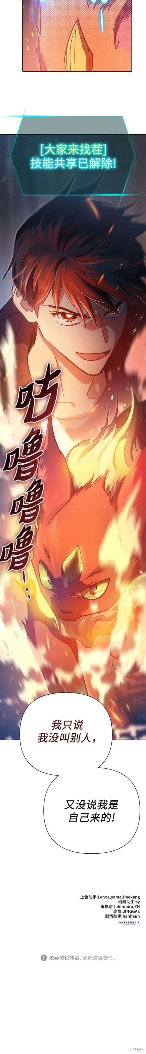 第107话