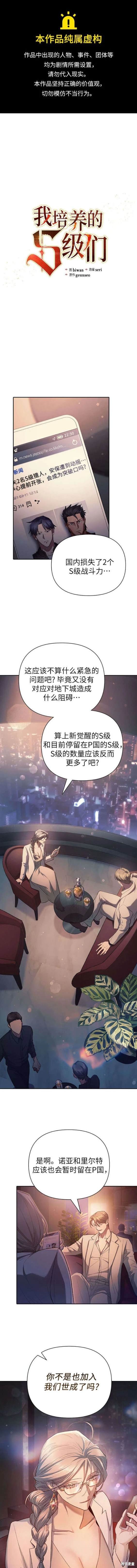 第108话