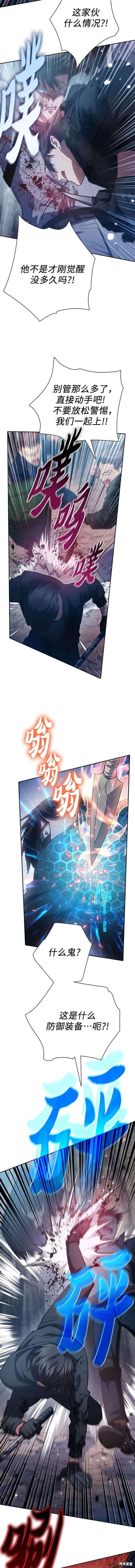 第108话